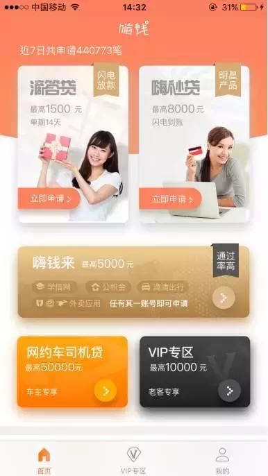 花呗分期乐白条哪个利息最低,花呗京东白条哪个利息低