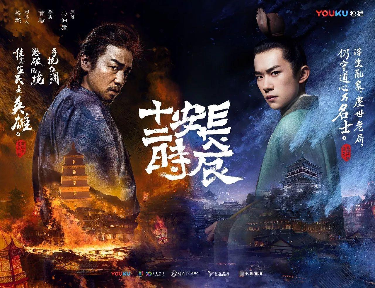 一口气发布了58个项目的优酷，如何将“超级剧集”进行到底？