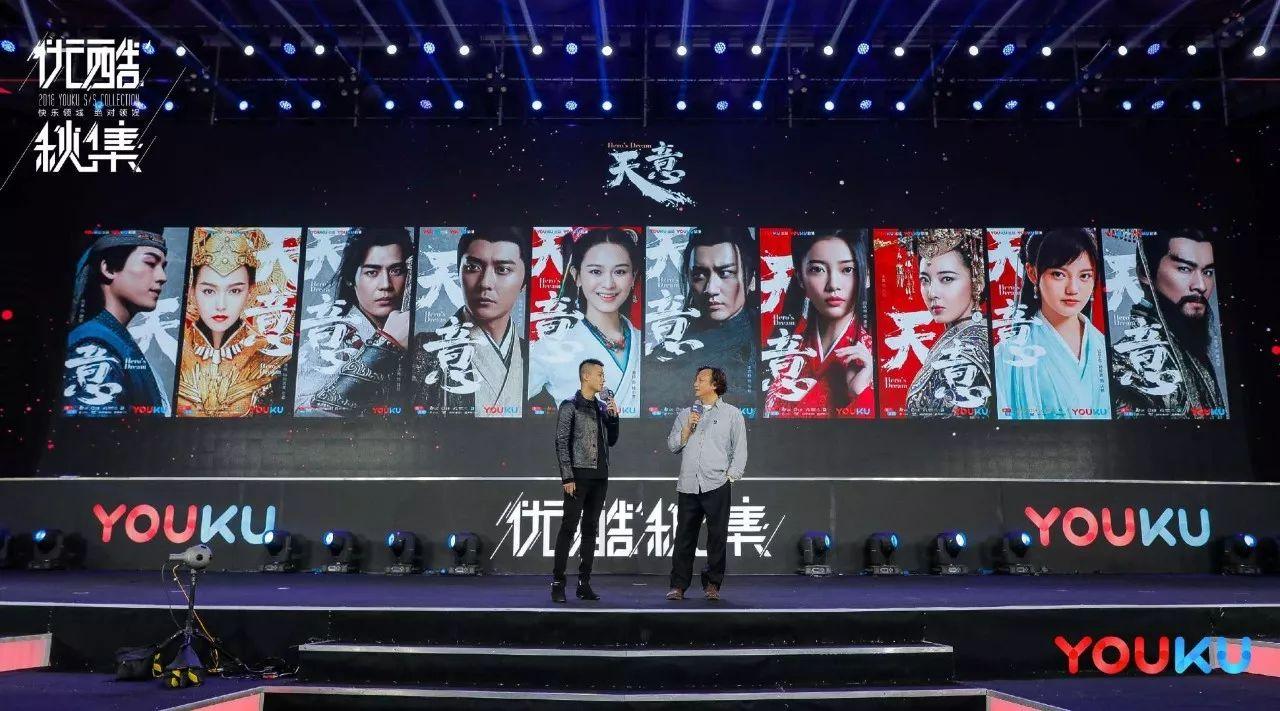 一口气发布了58个项目的优酷，如何将“超级剧集”进行到底？