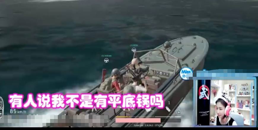 看大司马吃鸡视频,pdd看大司马吃鸡死亡集锦