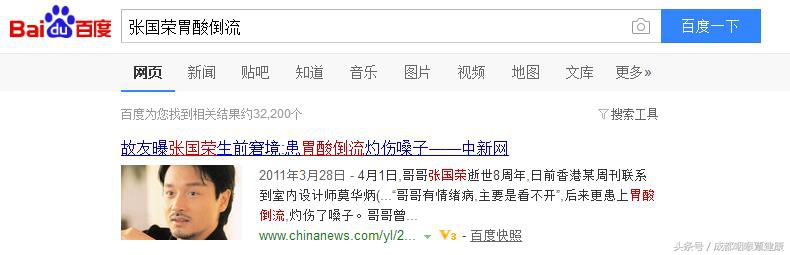 手术治疗胃酸反流需多少钱,一个特效药治好胃酸