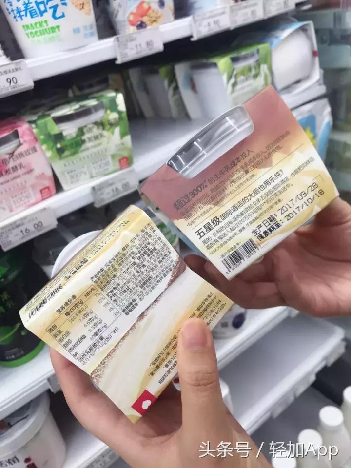 十大良心酸奶排行榜测评,超市里好喝的酸奶推荐