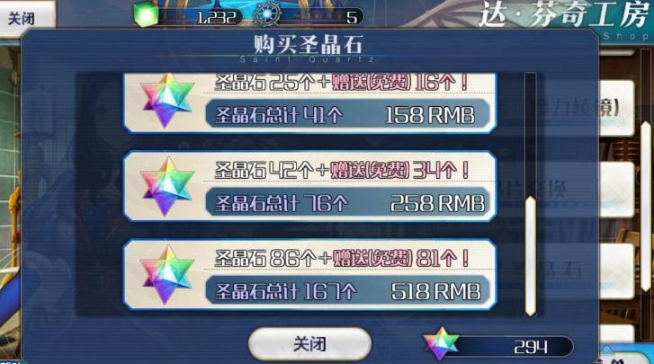 为了爱多少钱都值？帮你算算养个二次元老婆需要多少钱