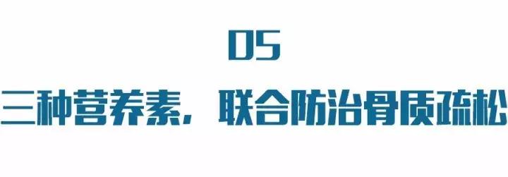 严重骨质疏松不能吃什么,骨质疏松副作用最小的药