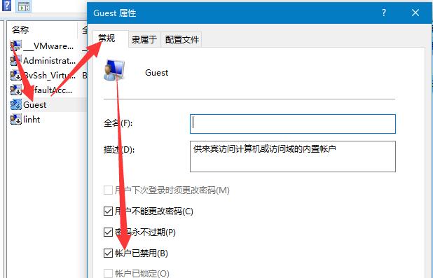 电脑防护安全教程,电脑安全的基本知识