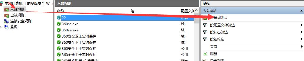 电脑防护安全教程,电脑安全的基本知识
