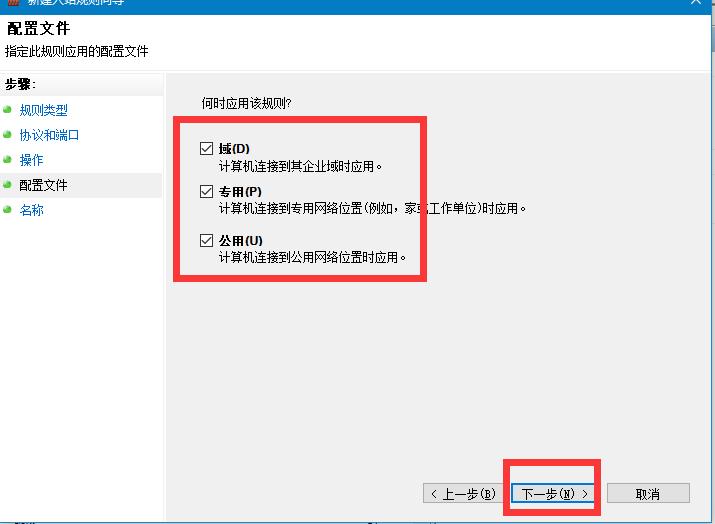 电脑防护安全教程,电脑安全的基本知识