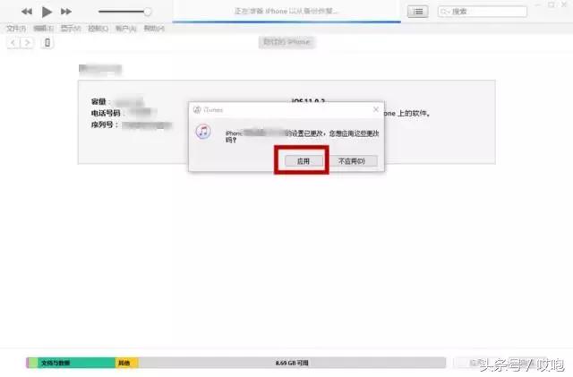 iphone访问限制密码在哪关闭,iphone访问限制密码忘记
