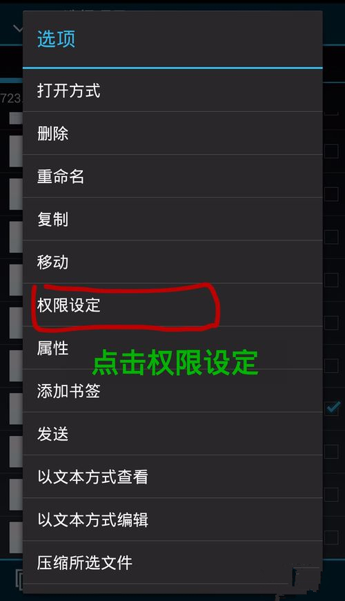 手机破解WIFI，幻影pin驱动问题完美解决