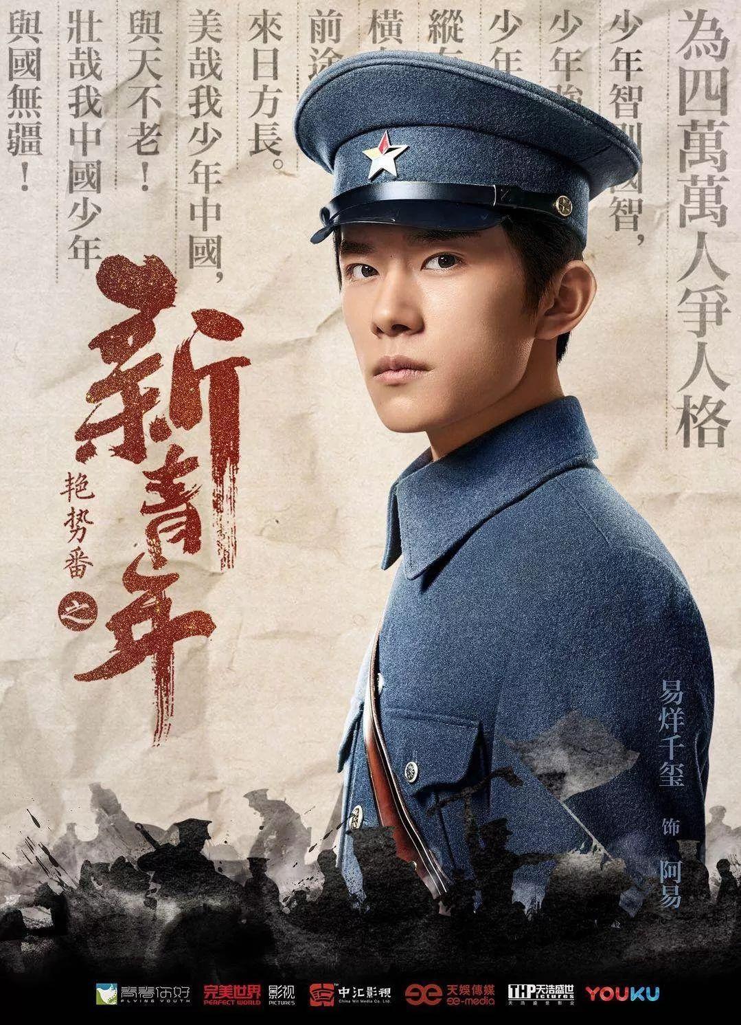 一口气发布了58个项目的优酷，如何将“超级剧集”进行到底？