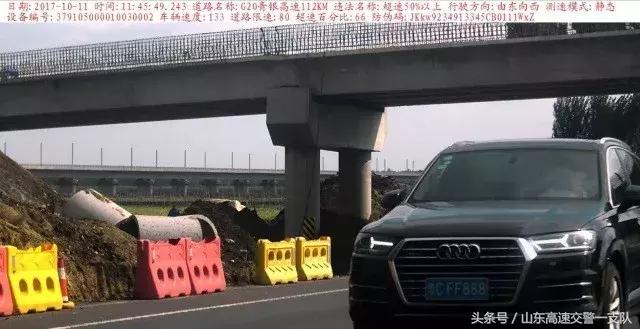 超速50%以下被扣12分,您已严重超速请减速语音