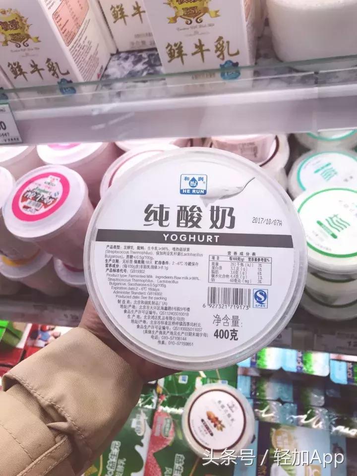 十大良心酸奶排行榜测评,超市里好喝的酸奶推荐