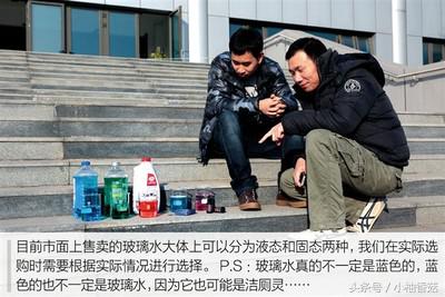 玻璃水如何正确使用,玻璃水的正确使用方法