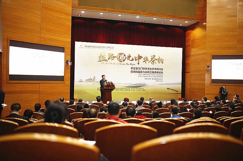 西北国际茶城茶博会,茶文化博览会茶展