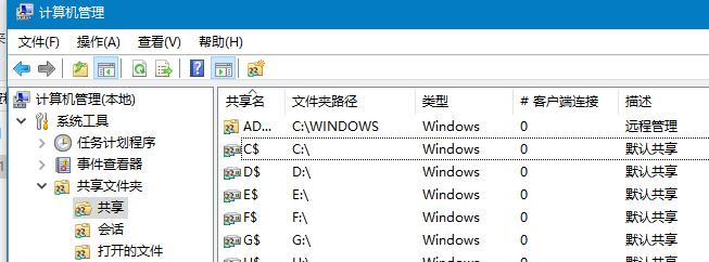 电脑防护安全教程,电脑安全的基本知识