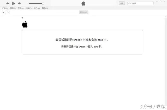 iphone访问限制密码在哪关闭,iphone访问限制密码忘记