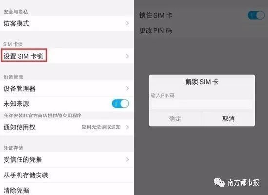 一车手机被烧,大量手机被烧