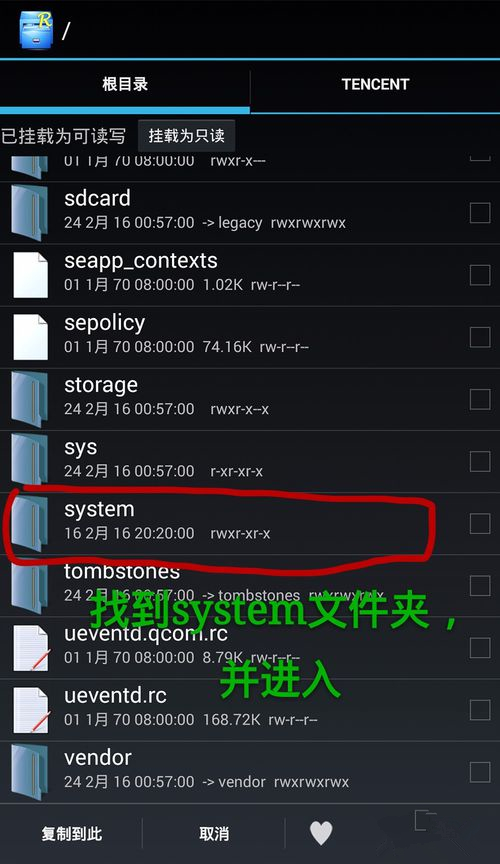 手机破解WIFI，幻影pin驱动问题完美解决