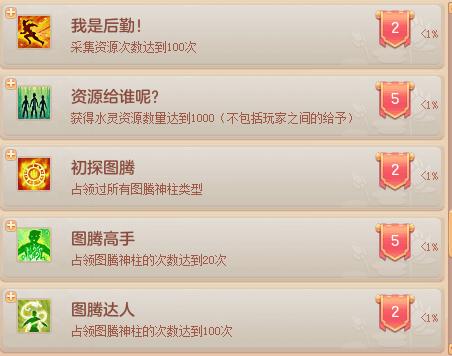 神武手游维护公告,神武10月更新内容