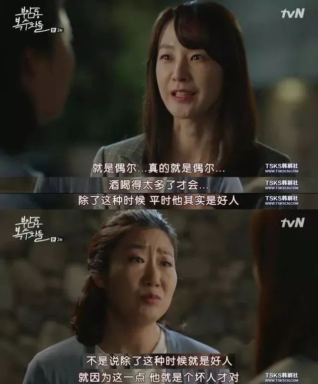 付岩洞复仇者们19,付岩洞复仇者们是喜剧吗