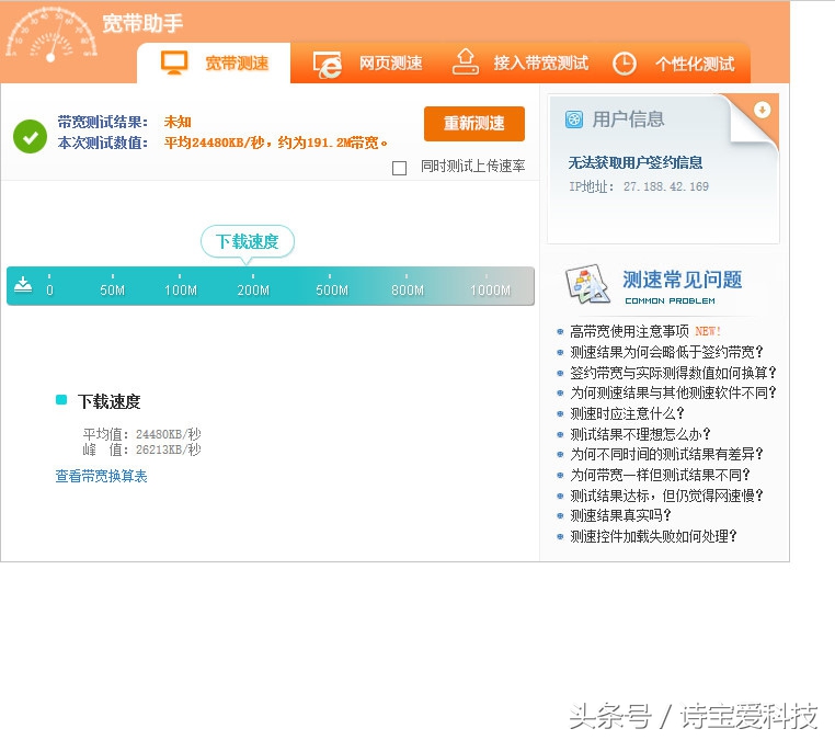 华硕rt-acrh17测评,华硕rt-acrh17最新固件