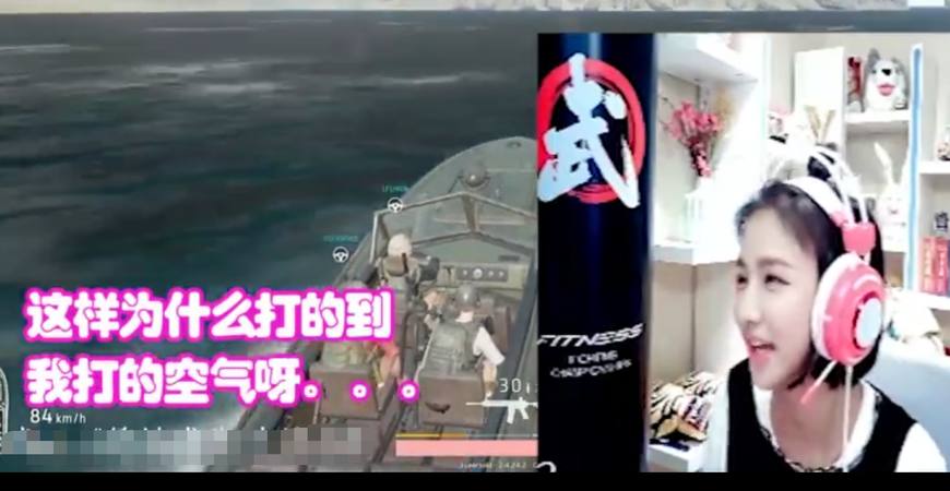 看大司马吃鸡视频,pdd看大司马吃鸡死亡集锦