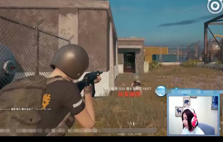 看大司马吃鸡视频,pdd看大司马吃鸡死亡集锦