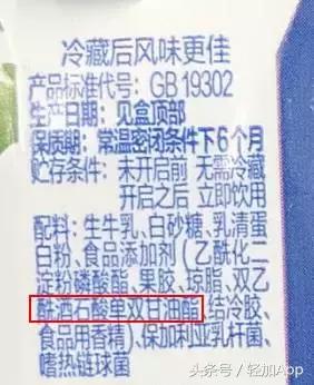 十大良心酸奶排行榜测评,超市里好喝的酸奶推荐