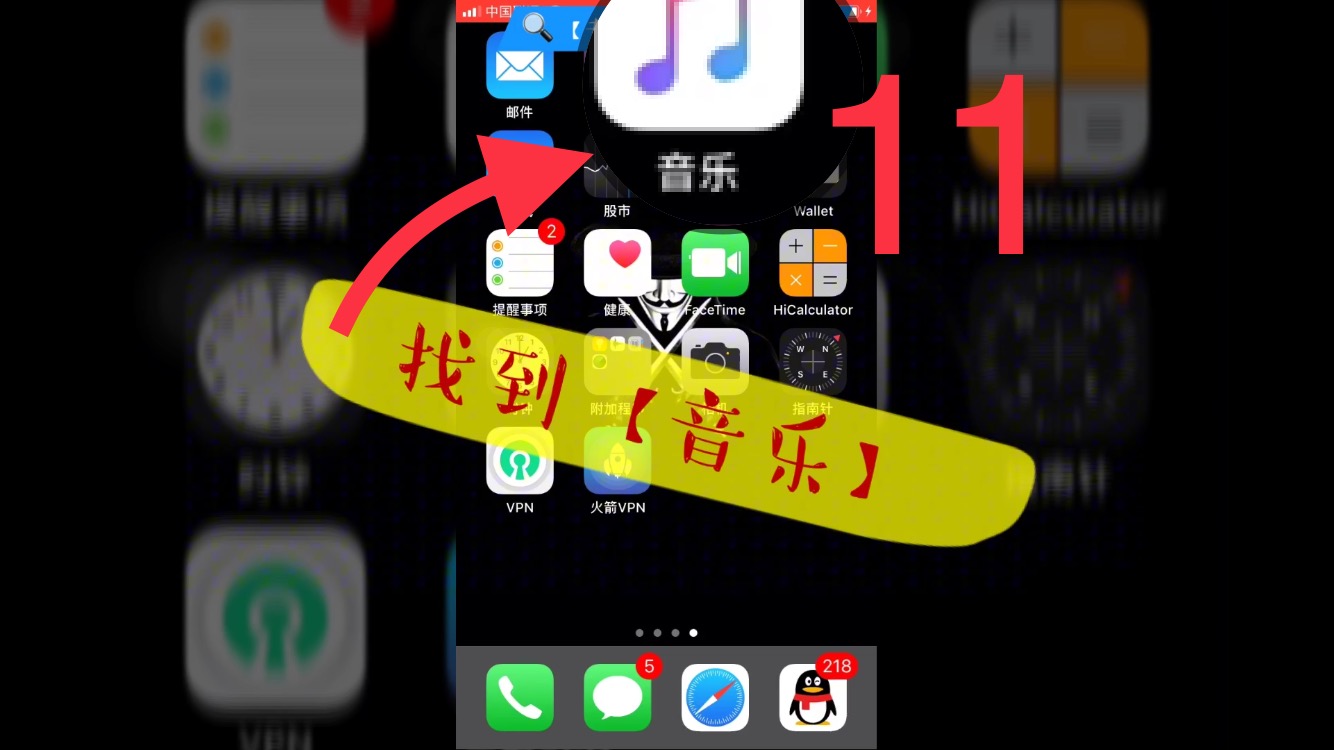 苹果手机接入电脑导入歌曲教程,电脑音乐导入iphone