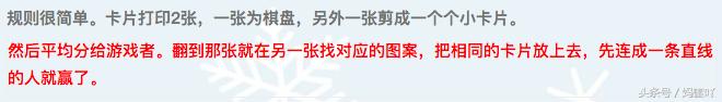 万圣节适合幼儿园小朋友玩的游戏,万圣节活跃气氛亲子游戏游乐场