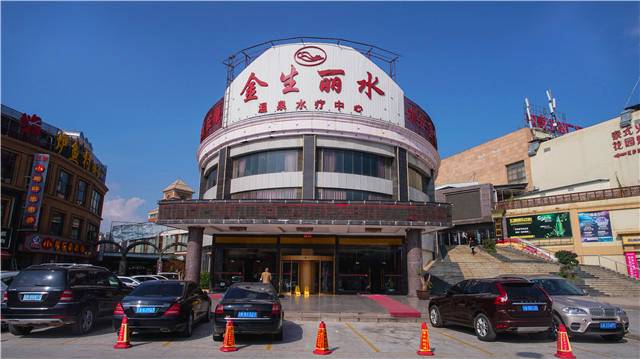 昆明金生丽水温泉,昆明高端温泉水疗