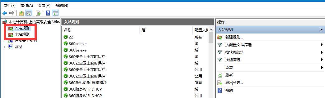 电脑防护安全教程,电脑安全的基本知识