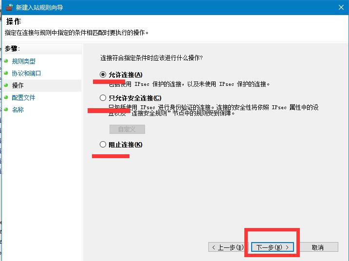 电脑防护安全教程,电脑安全的基本知识