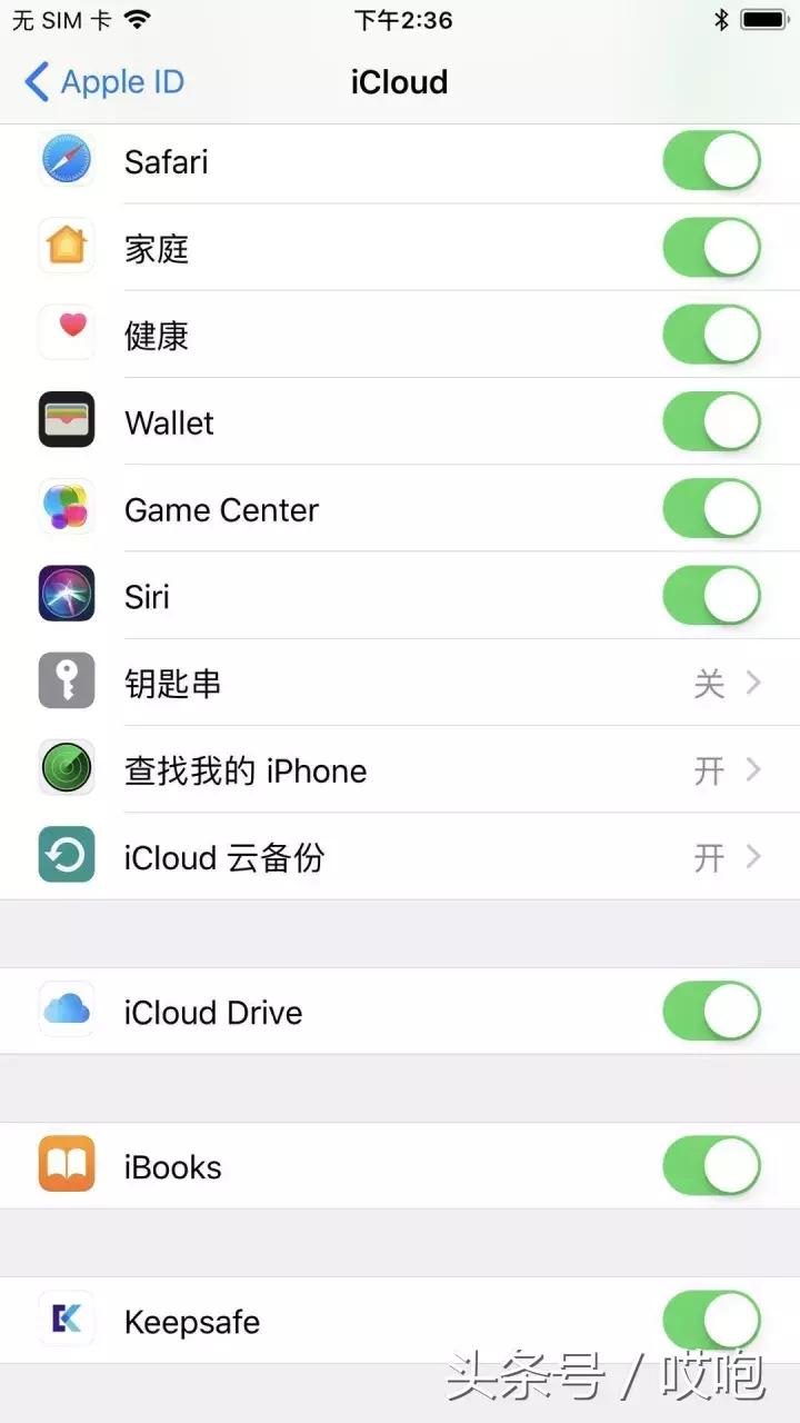 iphone访问限制密码在哪关闭,iphone访问限制密码忘记