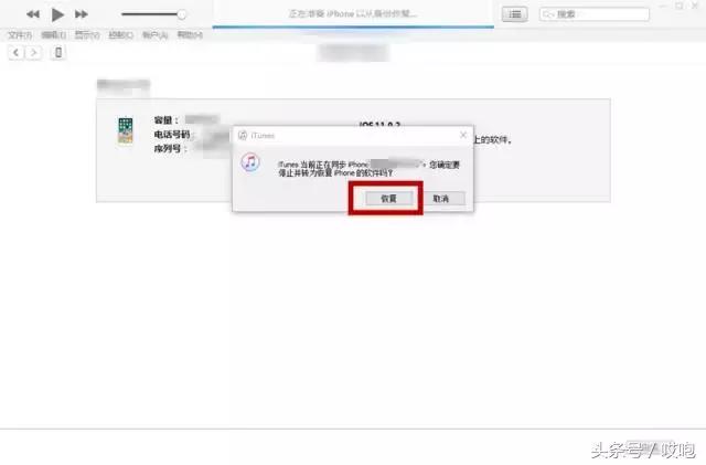 iphone访问限制密码在哪关闭,iphone访问限制密码忘记