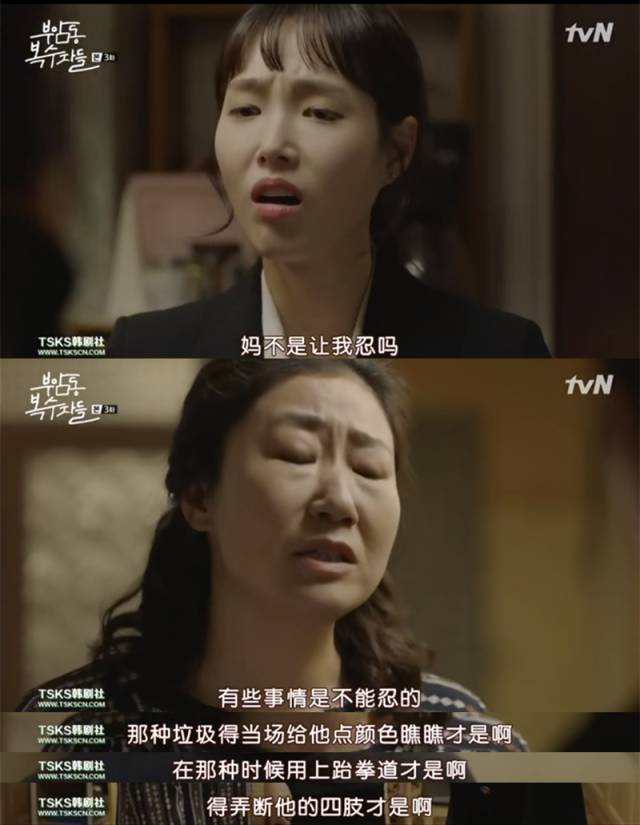 付岩洞复仇者们19,付岩洞复仇者们是喜剧吗