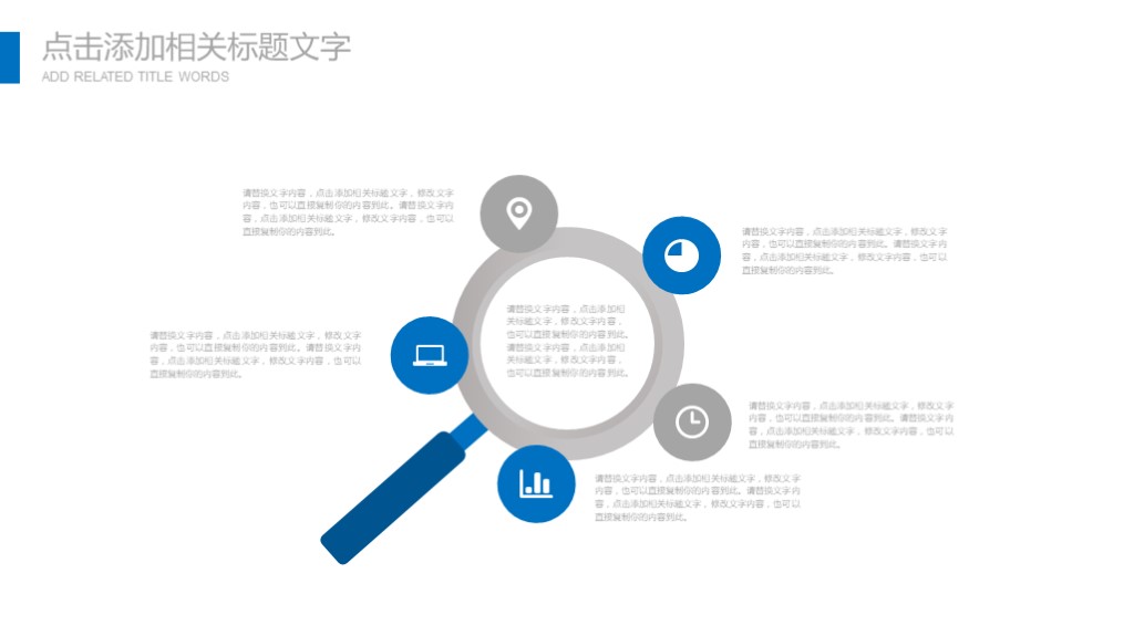 学校工作总结汇报ppt模板免费,简洁工作报告ppt