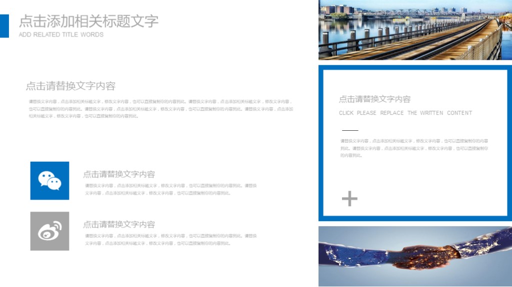 学校工作总结汇报ppt模板免费,简洁工作报告ppt