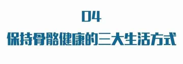 严重骨质疏松不能吃什么,骨质疏松副作用最小的药