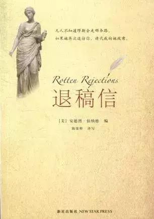 这些书，差点就没办法出版了