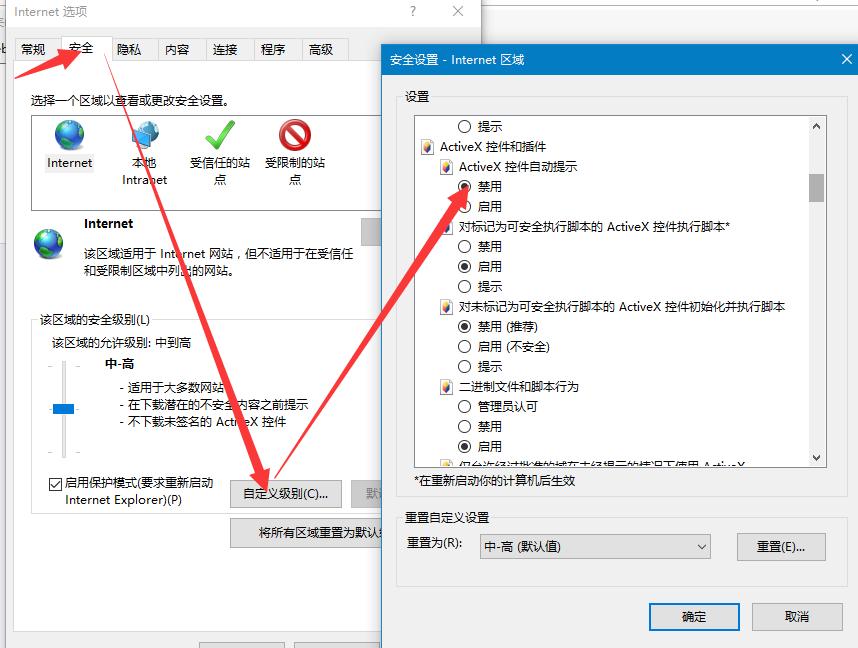 电脑防护安全教程,电脑安全的基本知识