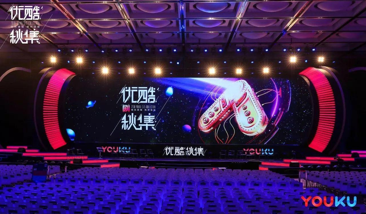 一口气发布了58个项目的优酷，如何将“超级剧集”进行到底？