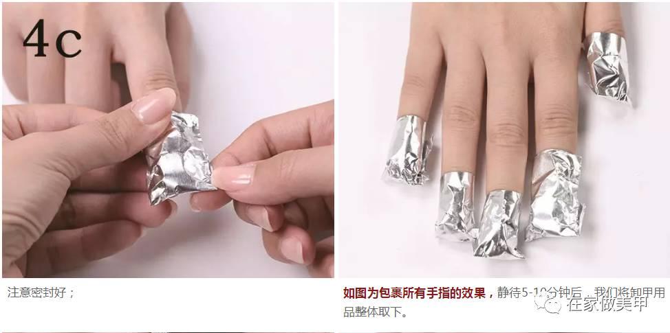 卸甲完涂什么油保护指甲,怎么卸甲完全卸干净不伤指甲