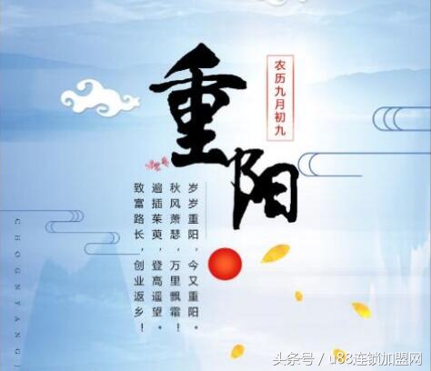 重阳节老字号美食,最有传统的重阳美食