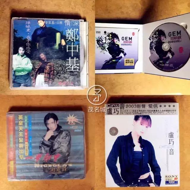 情怀茂名-幸福路最后一家老音像店