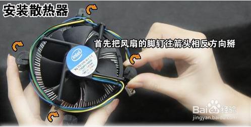 台式电脑机箱组装教程图,电脑机箱组装教程