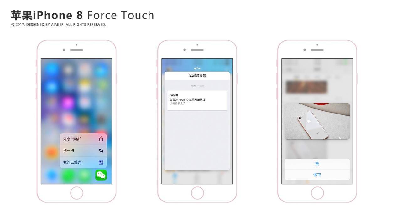 买不起的iphone,iphonex比较iphone8