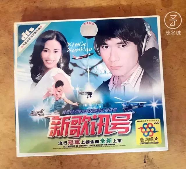 情怀茂名-幸福路最后一家老音像店