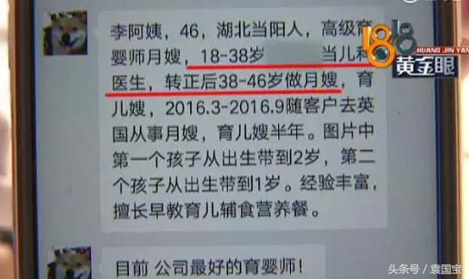 袁国宝人生感悟,袁国宝最新消息