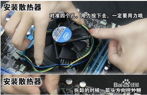 台式电脑机箱组装教程图,电脑机箱组装教程